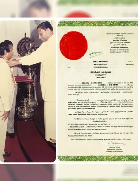 Deshabandu (දේශබන්දු)  – Class I