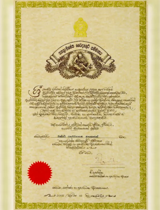 Shahassrabisheka Waidyasuri