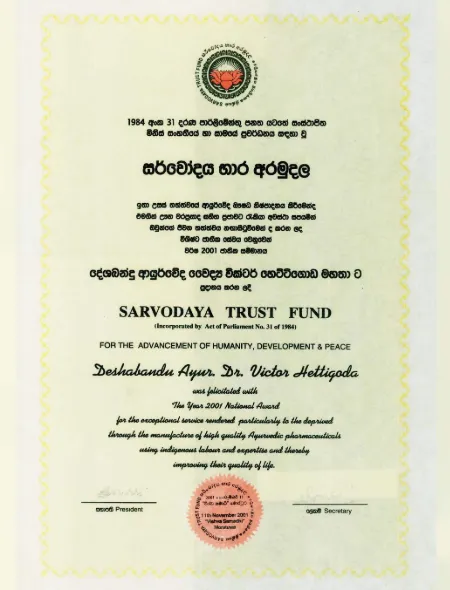 Sarvodaya National Award