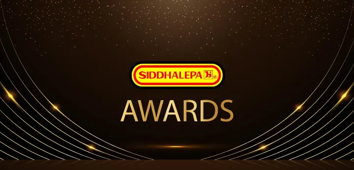 Siddhalepa Awards